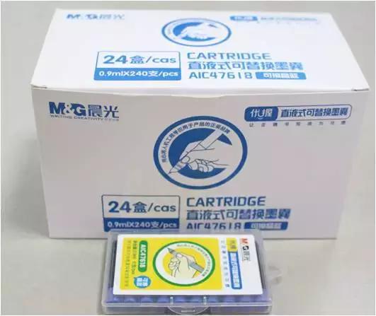 晨光文具良丰店,晨光文具佳润专卖店