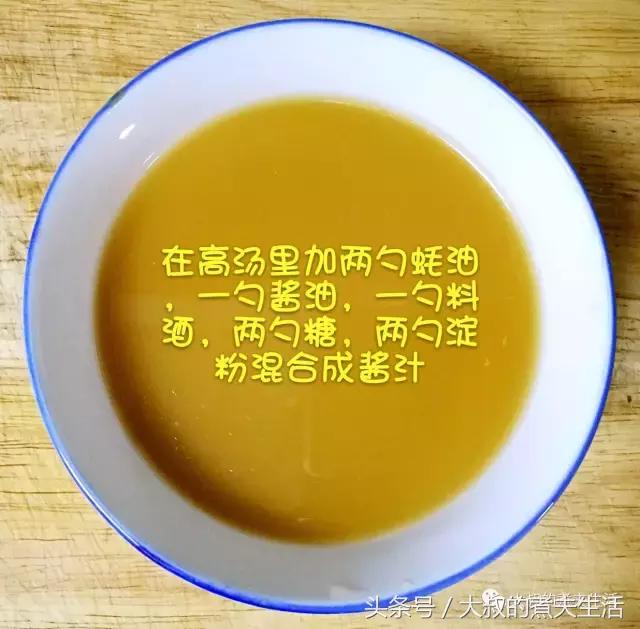 大师的菜葱烧海参的视频,浅谈十大名菜之葱烧海参