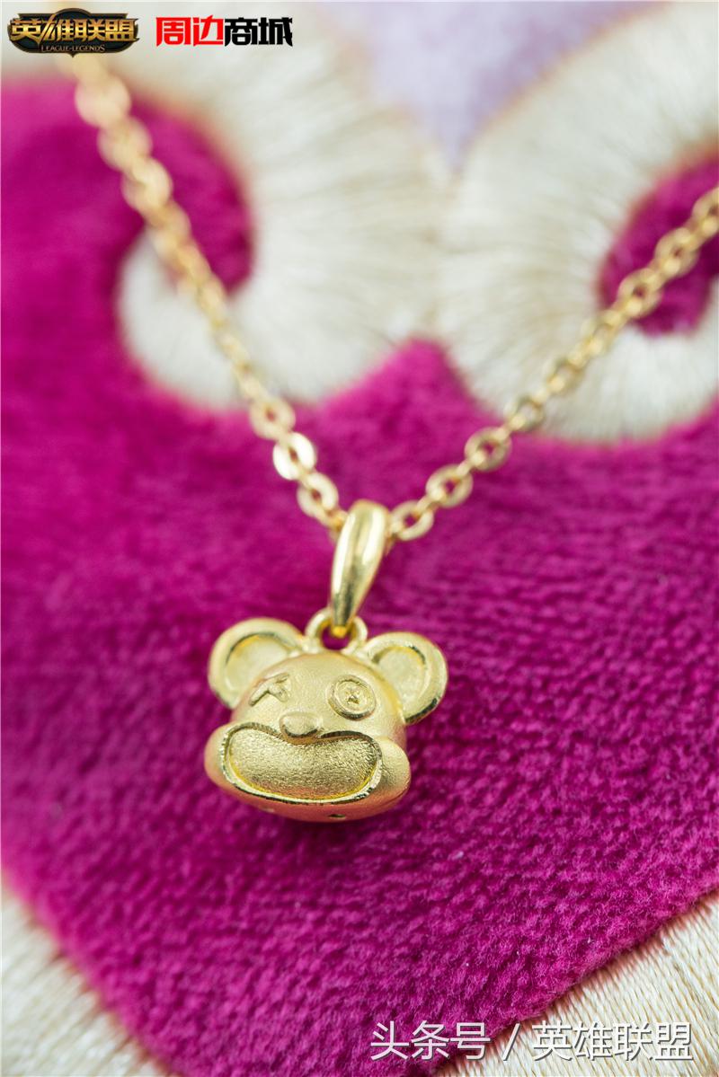 英雄联盟周边提伯斯熊,提伯斯熊足金挂件