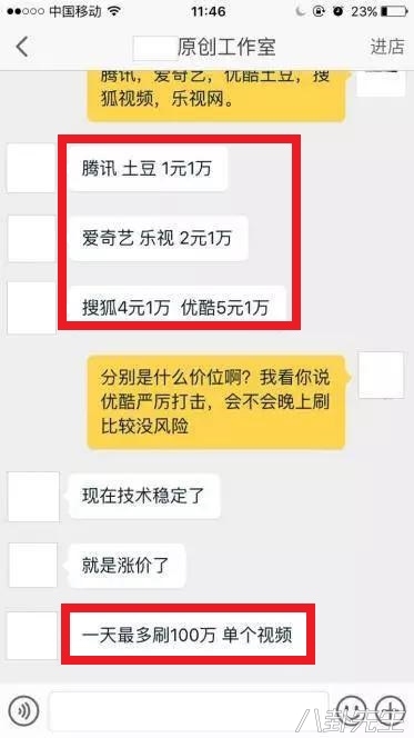 所有电视剧收视率,这10部电视剧收视率突破百亿
