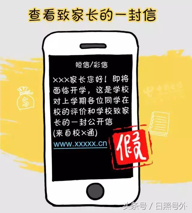 一年级入学必备清单学习用品,小学生1年级上学必备用品