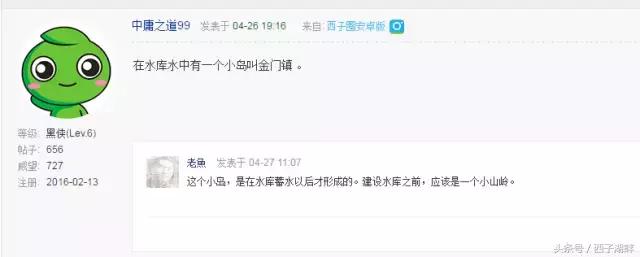 惠东金门,惠东金门镇