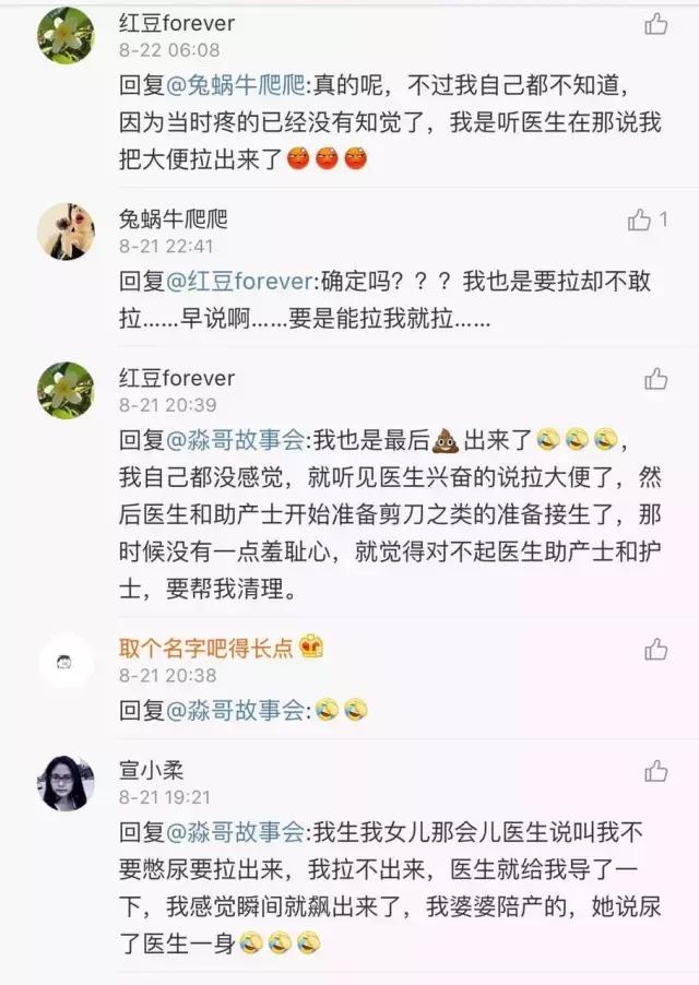 产房里宝妈不知道的事,没人知道母亲的心酸视频
