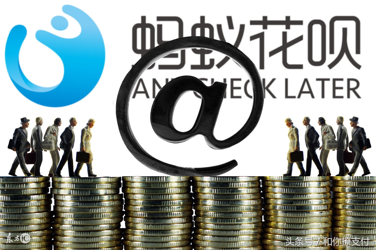 支付宝花呗达到什么条件才能开通,支付宝花呗满足什么条件能开通