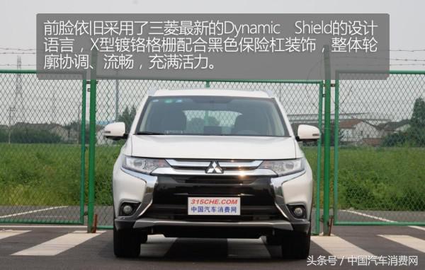 买过18款三菱欧蓝德荣耀版,欧蓝德为什么被称为五大杀手锏