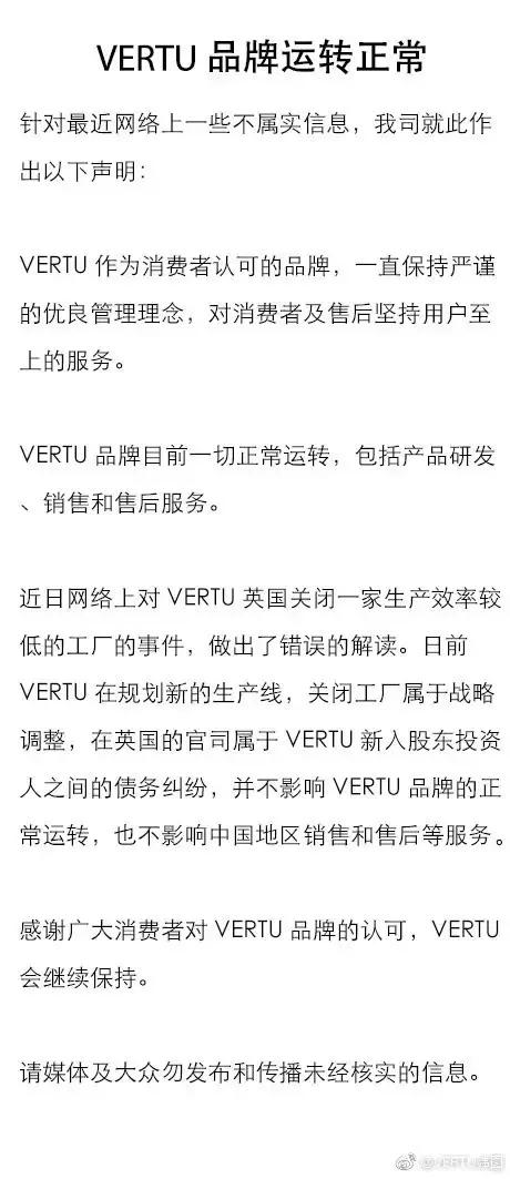 最贵的vertu手机是哪一款,vertu高端奢华手机纯手工打造