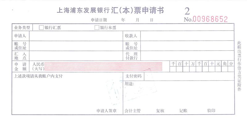 意大利留学自己可以申请吗,法国留学汇款方式一览表