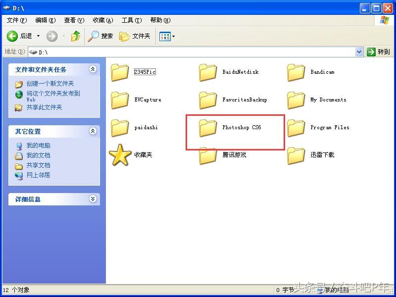 ps基础教程新手入门软件安装,ps工具安装包教程