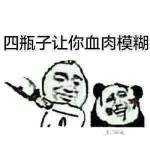 睡了那么久的床，你知道木头和金属有啥区别吗？-王氏教育集团