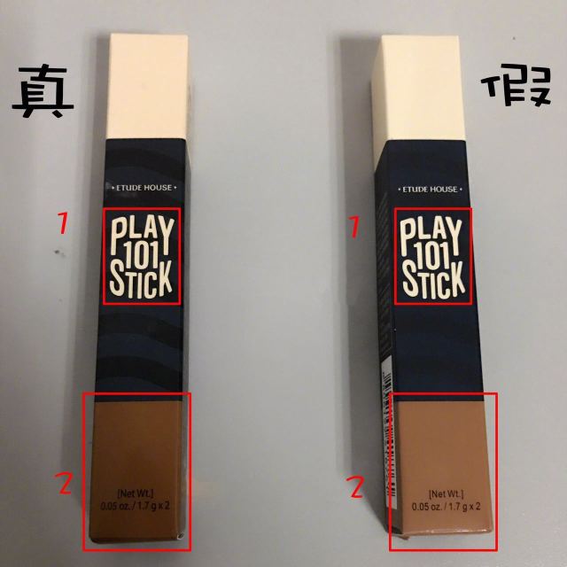 如何鉴别真假化妆品的方法,如何辨别代购衣服真假