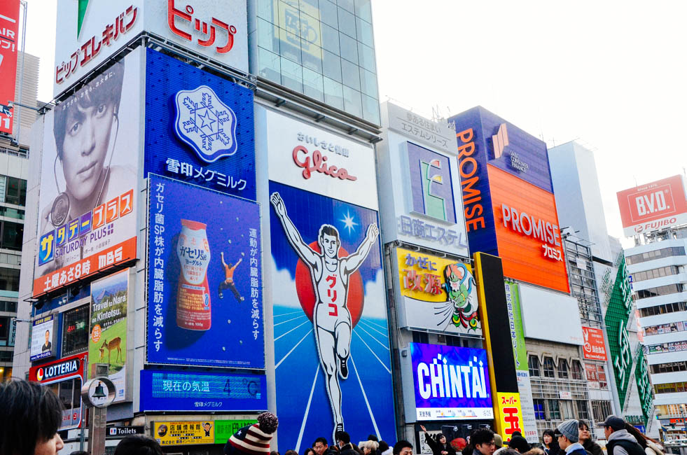 在大阪旅游怎么样,在大阪逛吃的一天