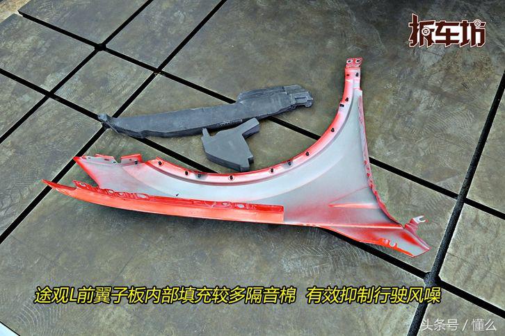 途观l和锐际底盘拆解,大众途观l底盘拆解视频