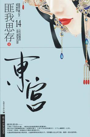 虐心虐恋虐到死的古言,虐心古言破镜重圆