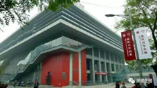 我的大学丨活在北大（北医）