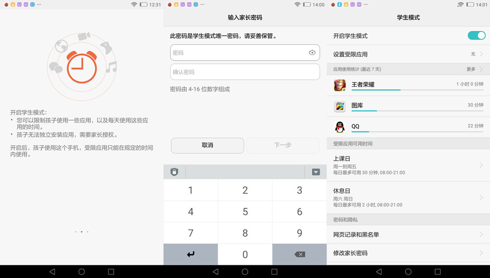 荣耀畅玩平板2新机发布多少钱,荣耀畅玩平板2现在市场什么价格