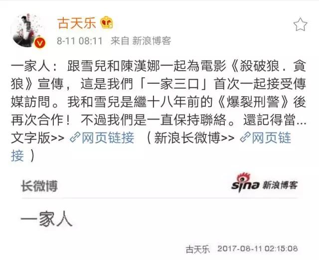 古天乐版本寻秦记赵夫人,古天乐寻秦记赵倩结局