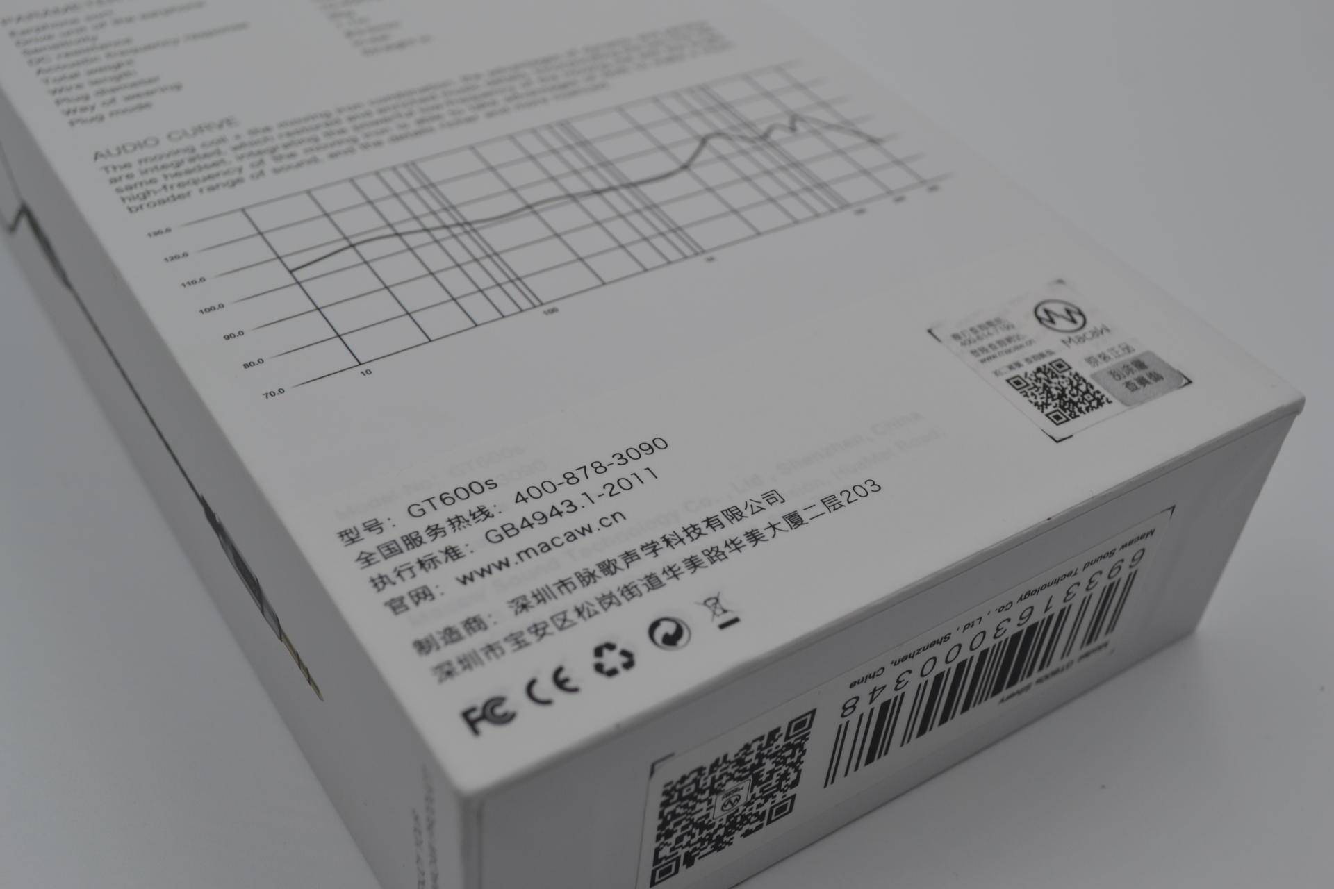 Macaw脉歌GT600s圈铁耳机简评