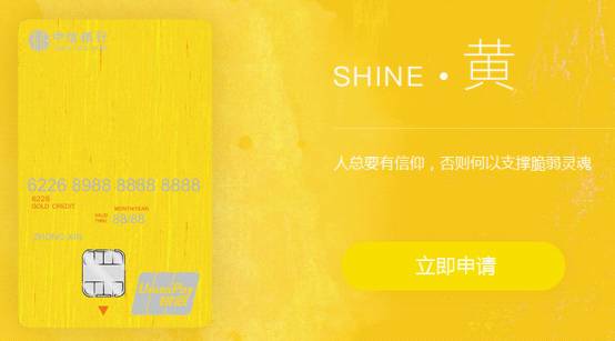 高颜值银行卡推荐,颜值排名前10的银行卡