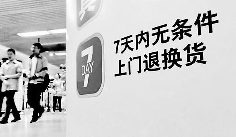 出国旅游代购靠谱吗,出国旅游时如何做代购