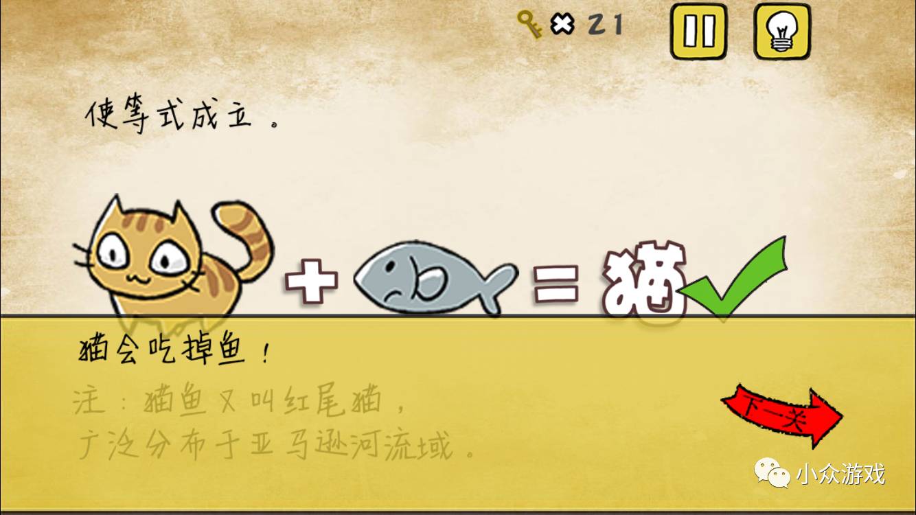 最囧游戏攻略有点悬,最囧游戏攻略10