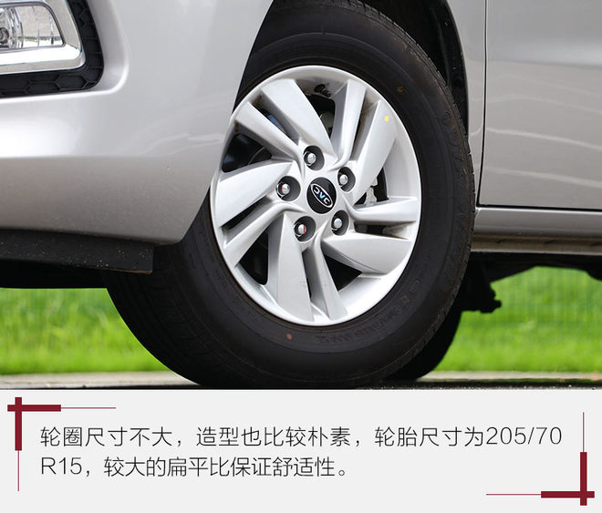 2020江淮瑞风m4全系降价3万柴油版,大空间七座suv车型推荐江淮瑞风m4