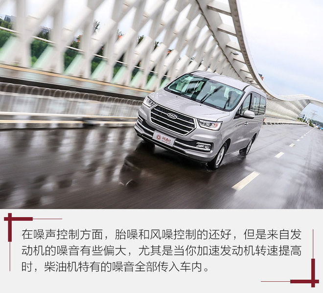 2020江淮瑞风m4全系降价3万柴油版,大空间七座suv车型推荐江淮瑞风m4