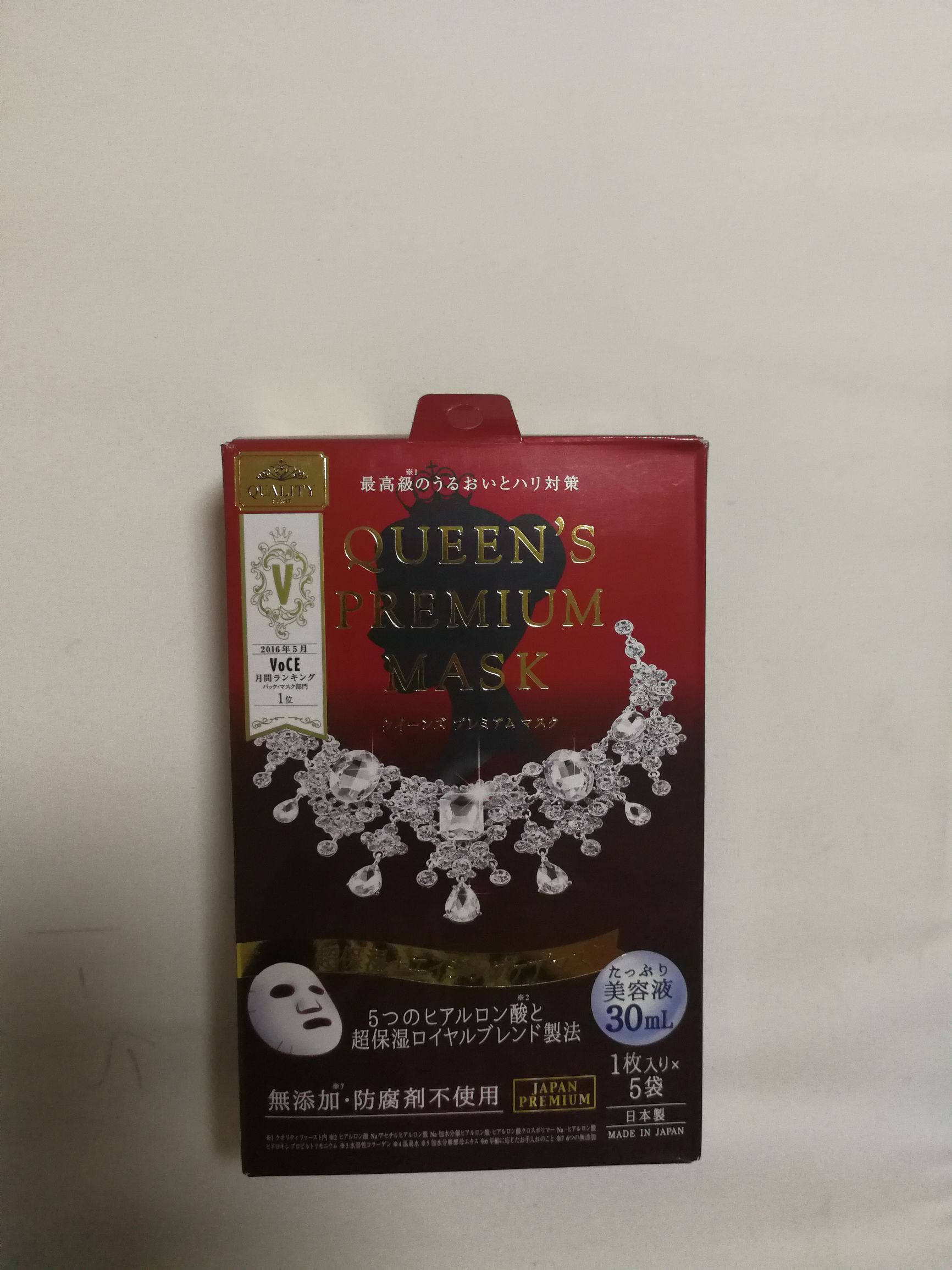 你在农药的时候，你的情敌在干嘛？做面膜！日本敲好用药妆店必买