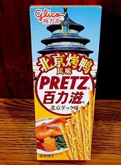 赵薇国外餐厅,赵薇法国中餐厅