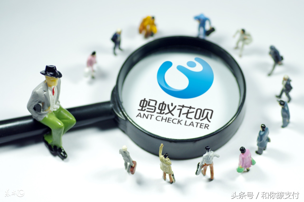 支付宝花呗需要什么条件才能开通,支付宝开通不了花呗还能开分期吗