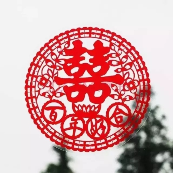 结婚喜字什么时候贴最好,女方结婚喜字什么时候贴