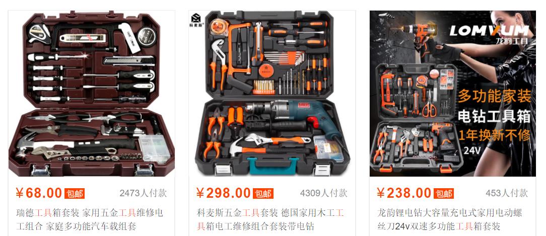 老外：阿姨让我代购中国熊猫！网友：完了，老外觉得淘宝无所不能