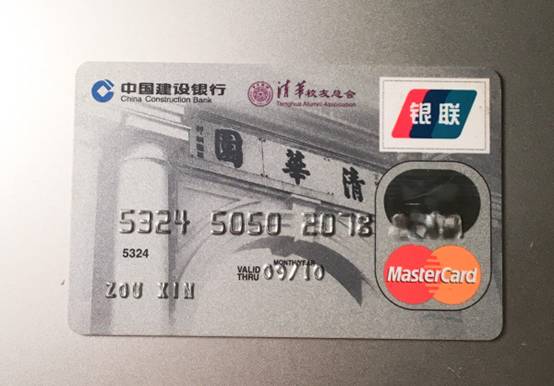 高颜值银行卡推荐,颜值排名前10的银行卡