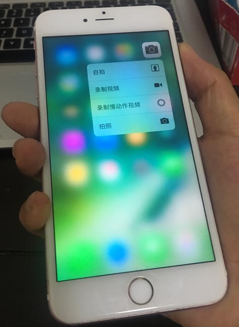 iphone6sp目前还值得购买吗,iphone6sp扩容256g
