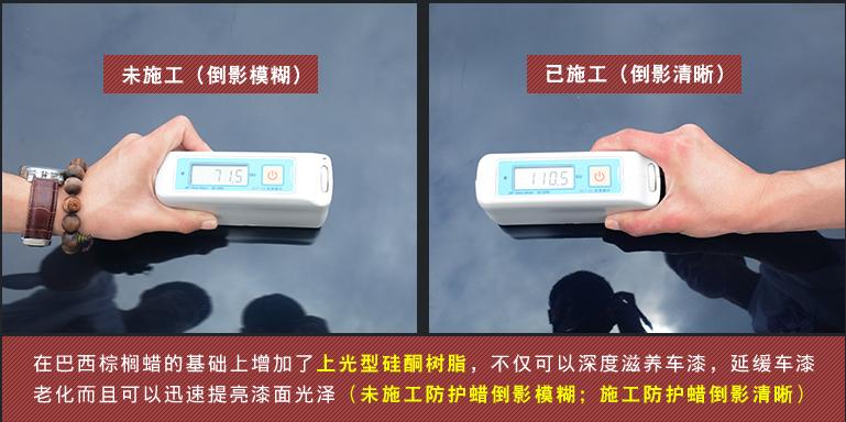 打蜡真的能让车焕然一新吗,打蜡汽车会很亮眼嘛