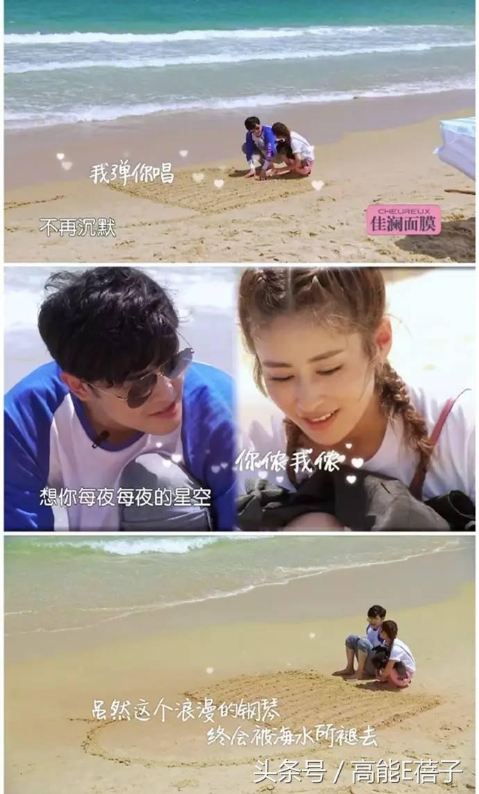 付辛博颖儿如果爱节目全集,付辛博颖儿如果爱求婚