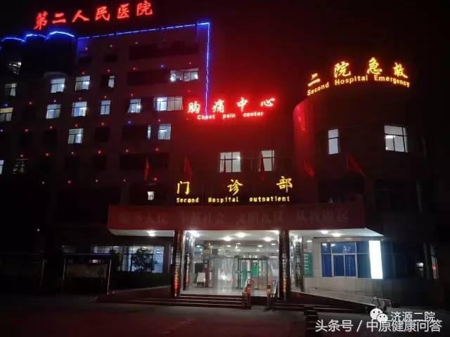 急诊见闻羊水栓塞,急诊见闻214章