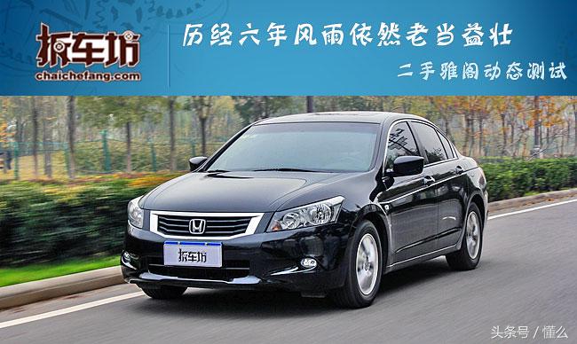 拆车坊之拆解第八代凯美瑞视频,拆车坊拆解本田