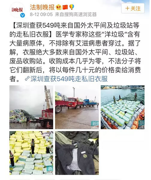 外贸原单牛仔裤,牛仔裤怎么分辨是不是垃圾货