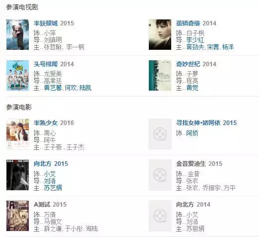 左耳女主性格,左耳女主角现状