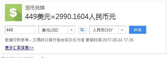 没有对比就没有伤害，真是心疼自己的钱包，这次华为也让人伤心了