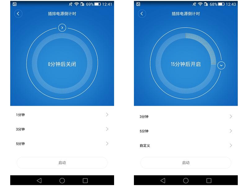 定时开关安全,智能定时插线板推荐