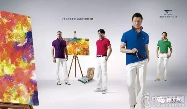 七匹狼广告中的男模特,张震七匹狼广告图片