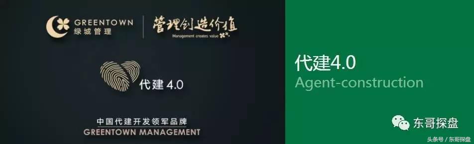 荥阳绿城明月江南一期物业,绿城明月江南荥阳115平