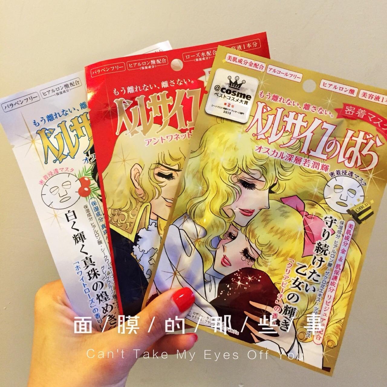 学生党护肤福利,补水保湿抗皱面膜学生党