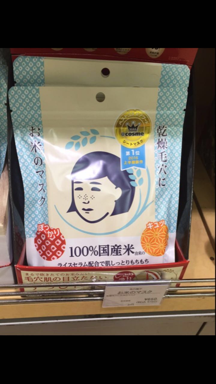 学生党护肤福利,补水保湿抗皱面膜学生党