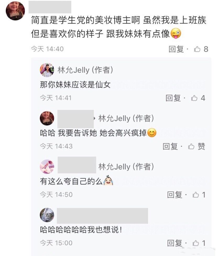 搭卓伟车、吐槽陈伟霆，95后林允毫无偶像包袱，竟然有点可爱！