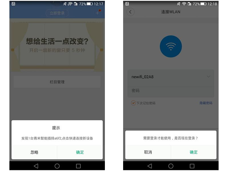 定时开关安全,智能定时插线板推荐