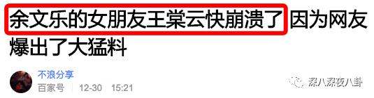 陈冠希余文乐互怼,陈冠希diss