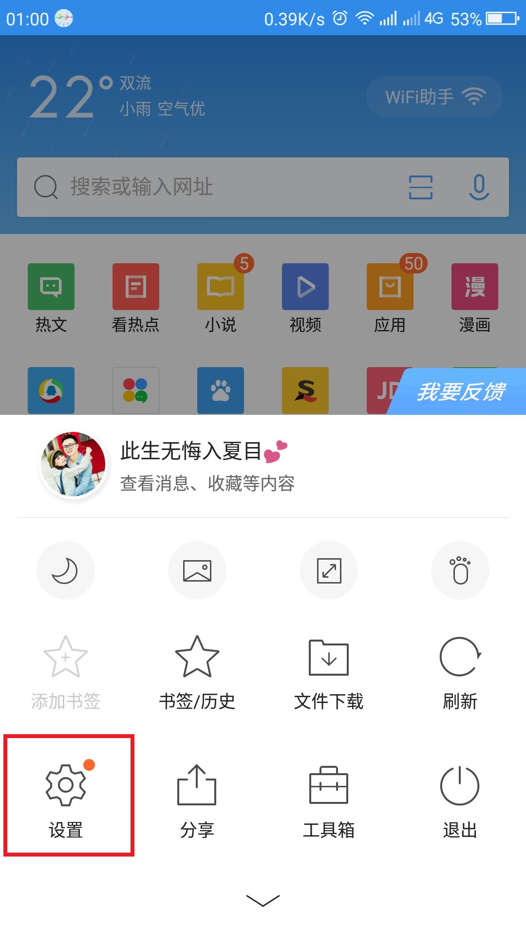 手机哪个浏览器可以浏览电脑网页,手机浏览器怎么设置成电脑版网页