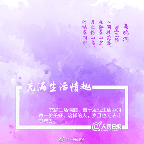 告诉你保持年轻的秘诀是什么,让自己保持年轻的秘诀是什么